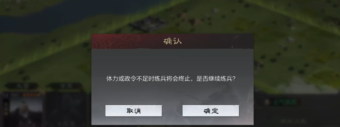 率土之滨怎么给武将升星