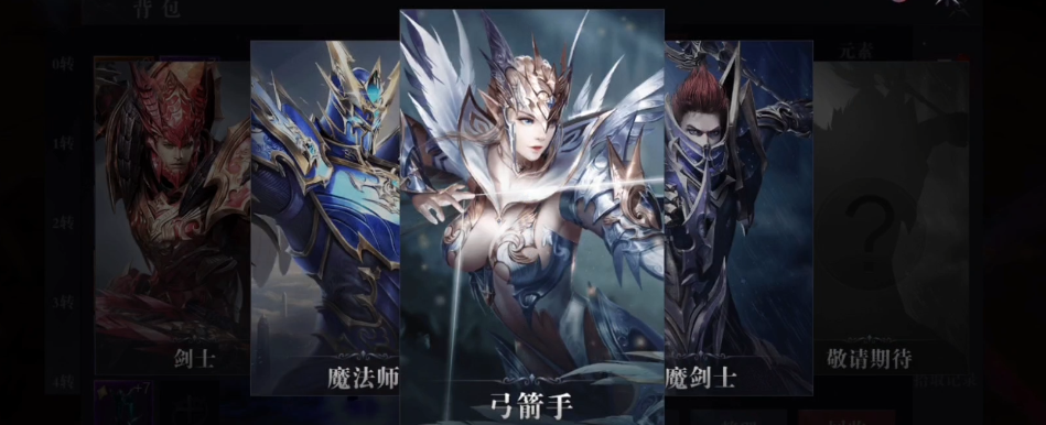 弓箭手副职业选择策略 提升游戏战斗效率秘诀