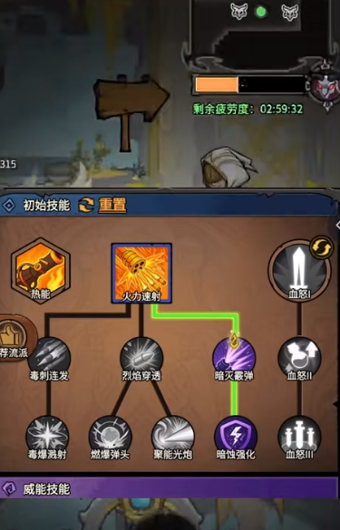 枪炮大师技能详解与核心玩法策略