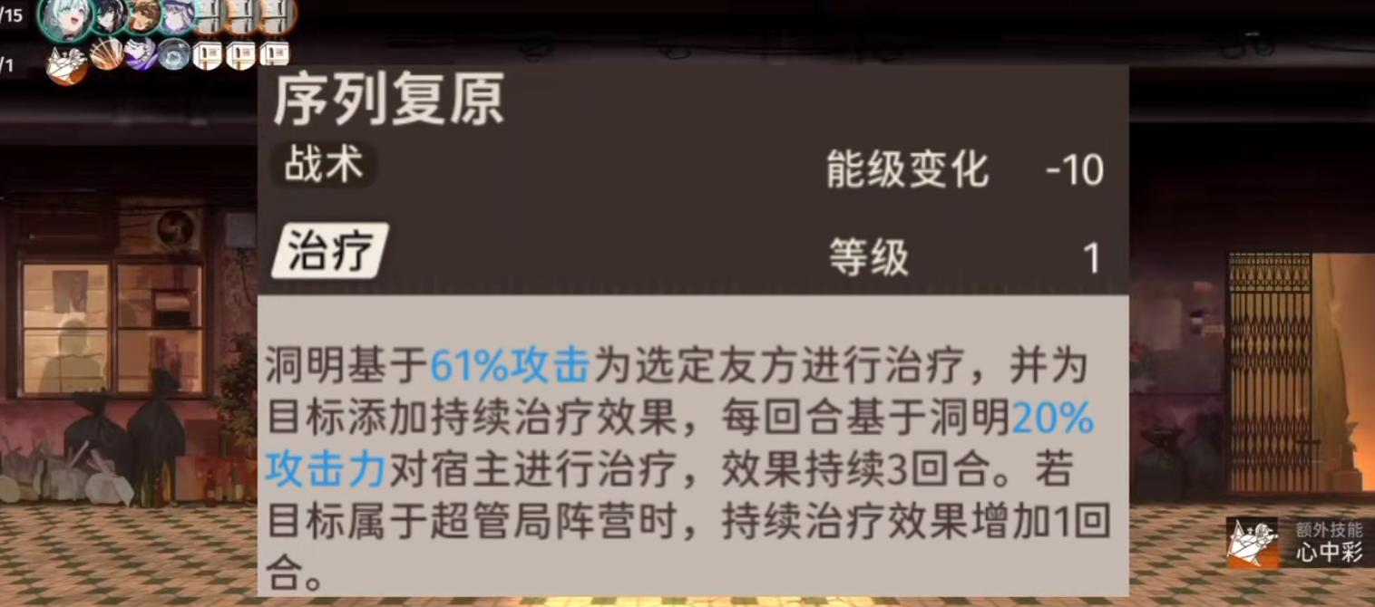 洞明配队核心技巧：属性联动才是输出关键