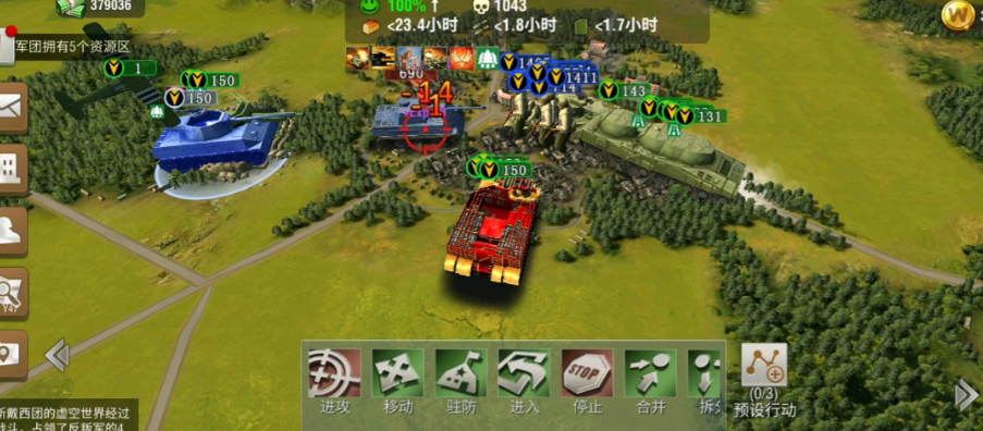 二战风云怎么回收物资