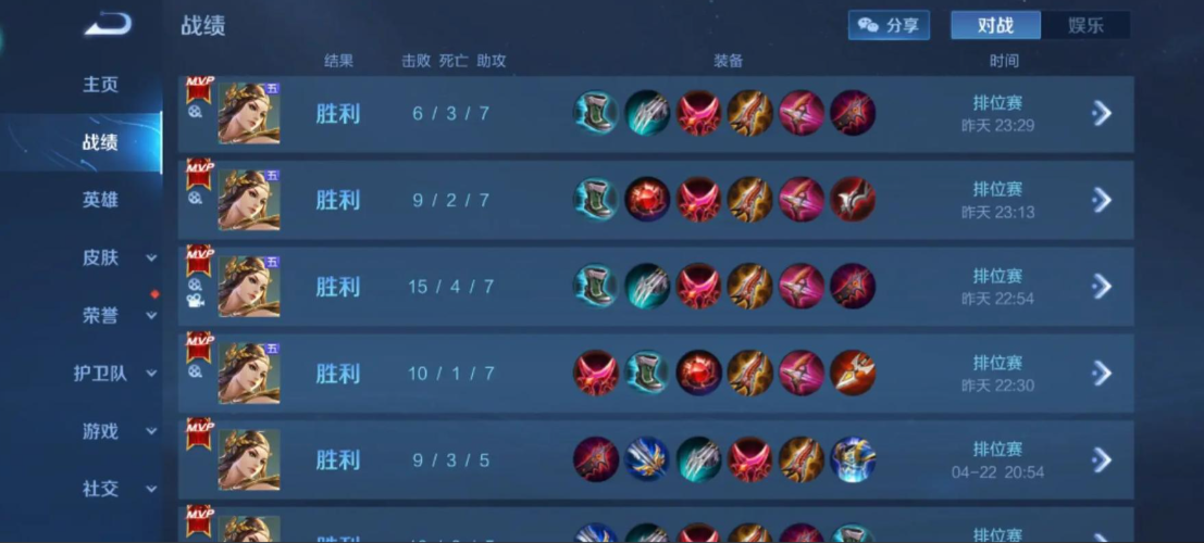 王者荣耀虞姬出装怎么搭配