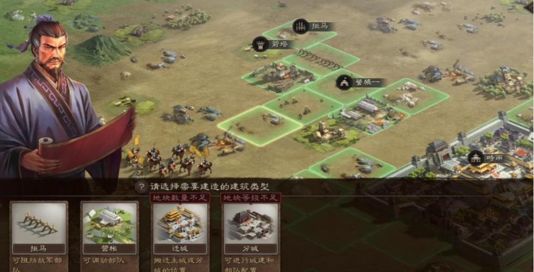 三国志战略版防守工事如何布阵