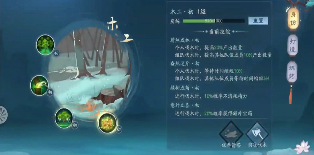 终极装备打造指南在游戏中飙升战力天花板