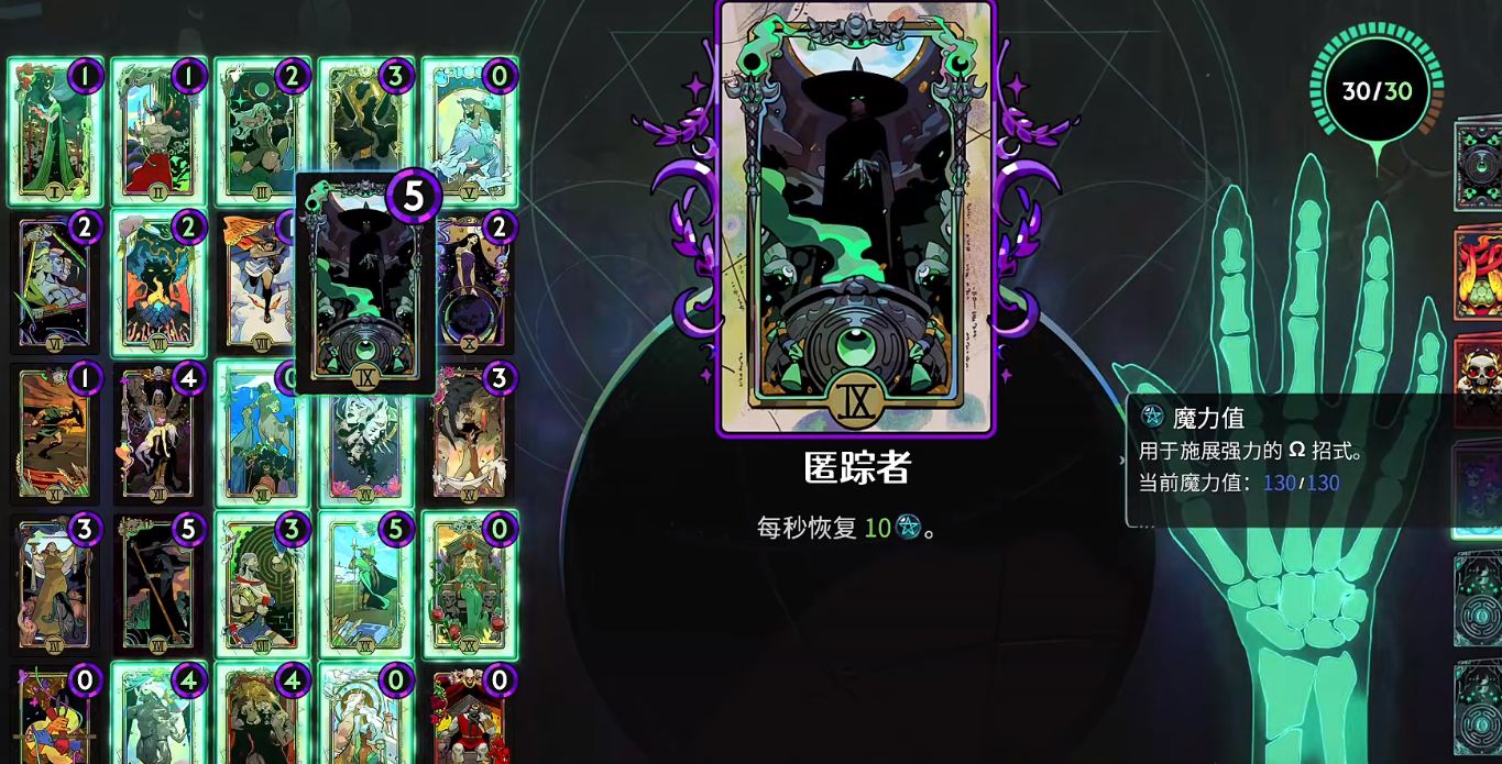 哈迪斯2有什么万能牌组