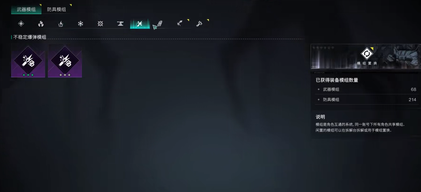 三核战力系统解密 打造你的巅峰游戏体验