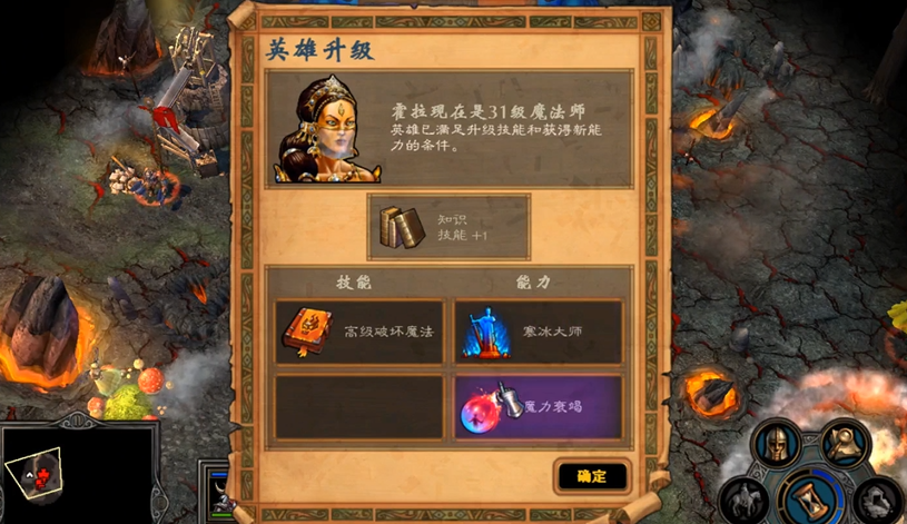 终极技能梯队排名战局逆转秘籍