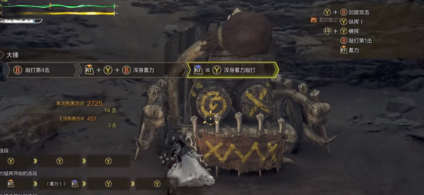 大锤战斗全解 连招手法核心技巧分享