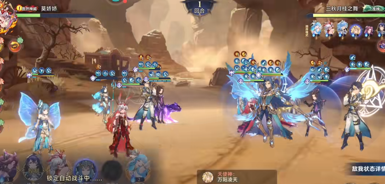 斗罗大陆力逆转时空唐舞怎么玩