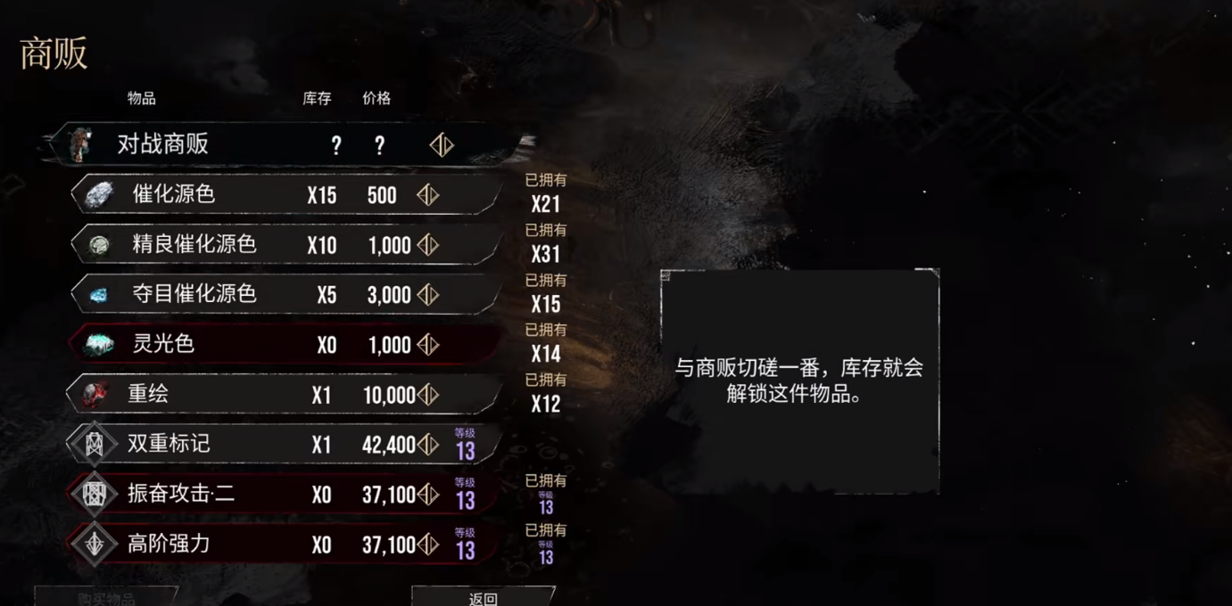 游戏加点与战斗策略终极优化指南