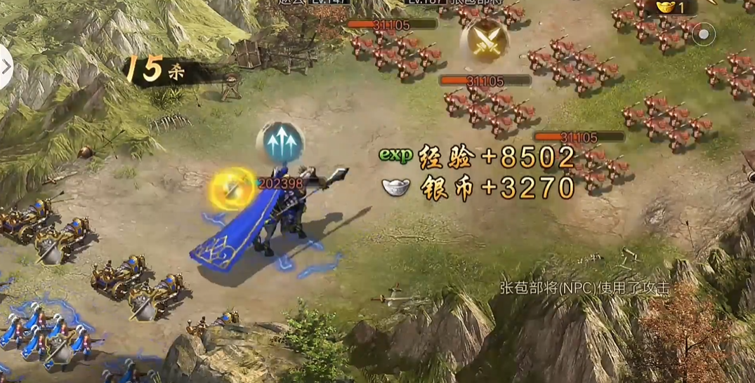 攻城掠地新手怎么过张苞