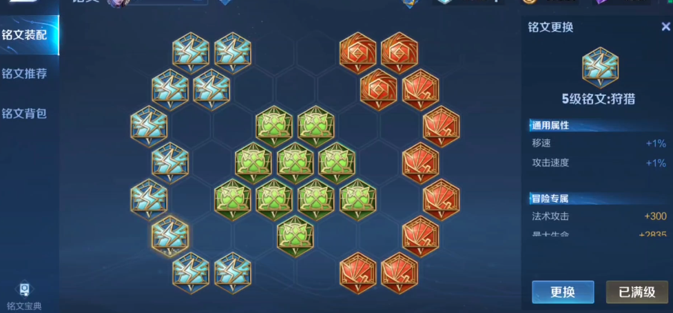 王者荣耀铠打野出什么装