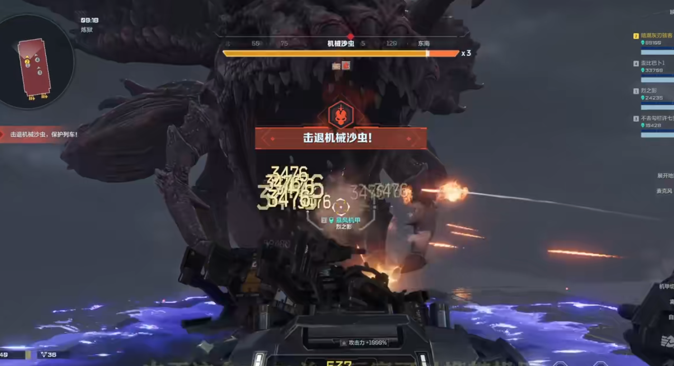 逆战未来机械沙虫boss怎么打