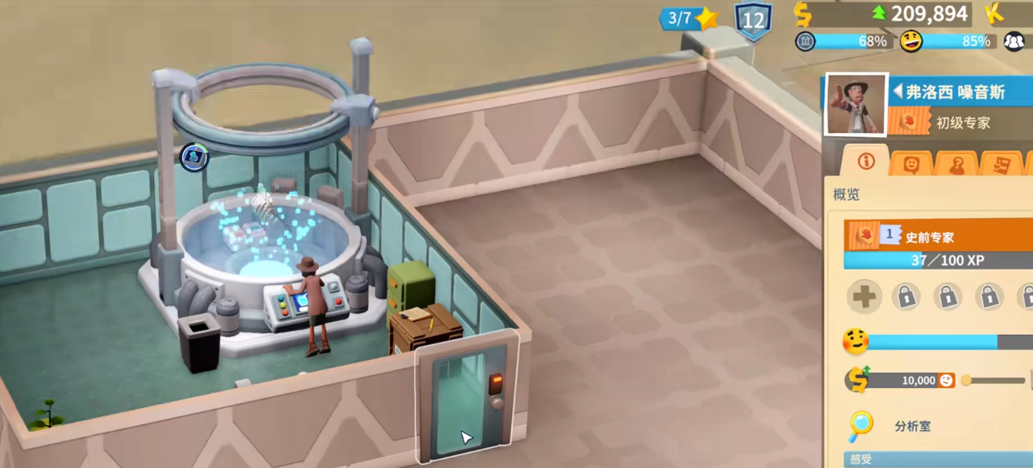 博物馆经营大赢家！小偷克星利润翻倍秘籍