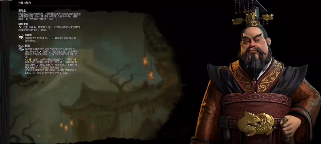 秦始皇的神谕速成法：奇观加速狂魔的伟人银行指南