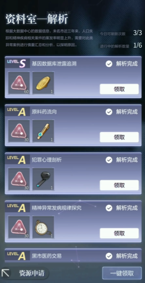 庭审战力心脏：信心值养成全策略