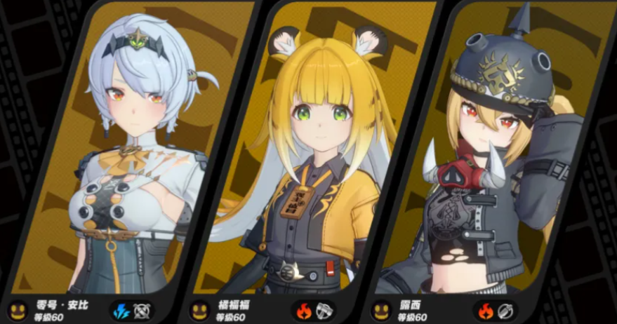 绝区零橘福福怎么搭配队伍