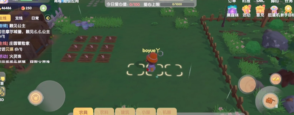 农场土地管理高效秘籍