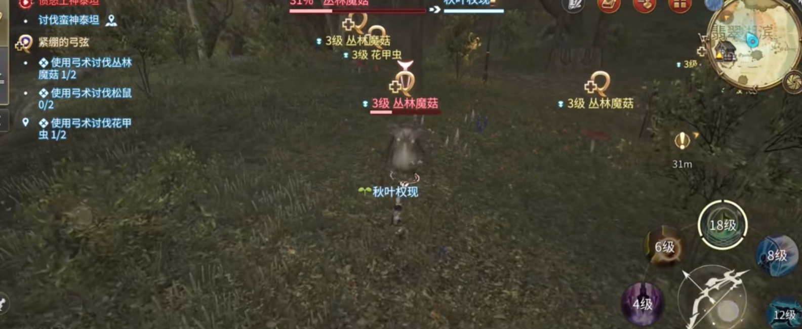 最终幻想14武僧技能有什么