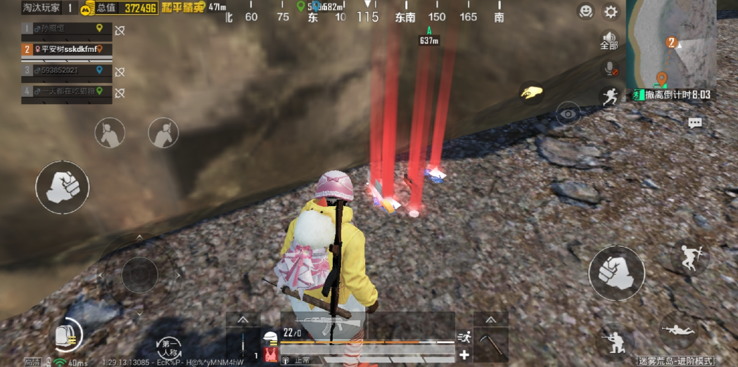 绝地求生刺激战场怎么标记敌人