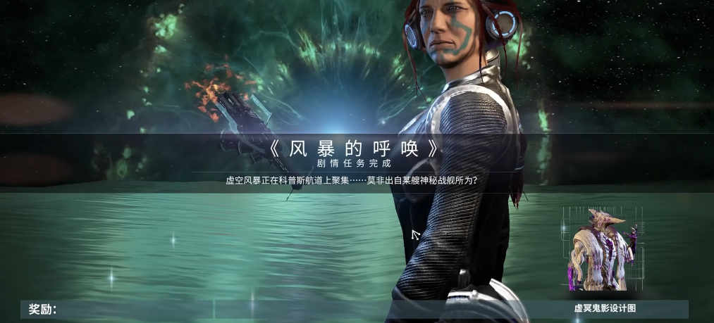 Sevagoth 战甲终极获取攻略：从任务到速刷毕业指南