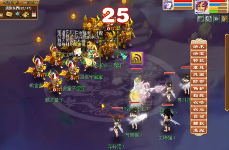 梦幻西游175为什么刷四季副本