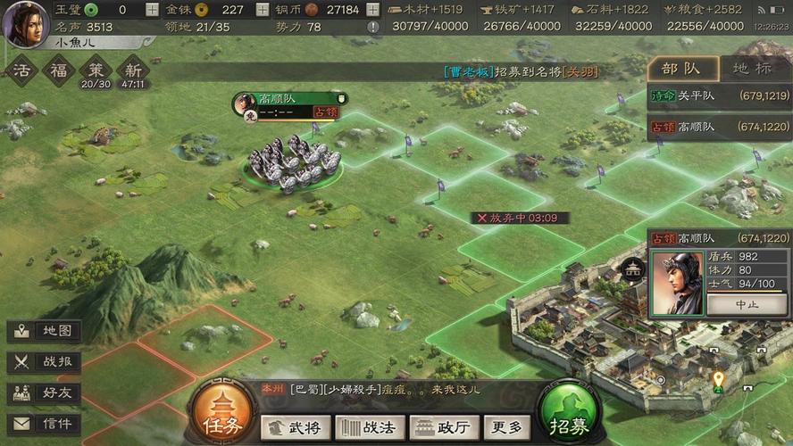 分城建设策略：从门槛选址到巅峰运营的终极指南