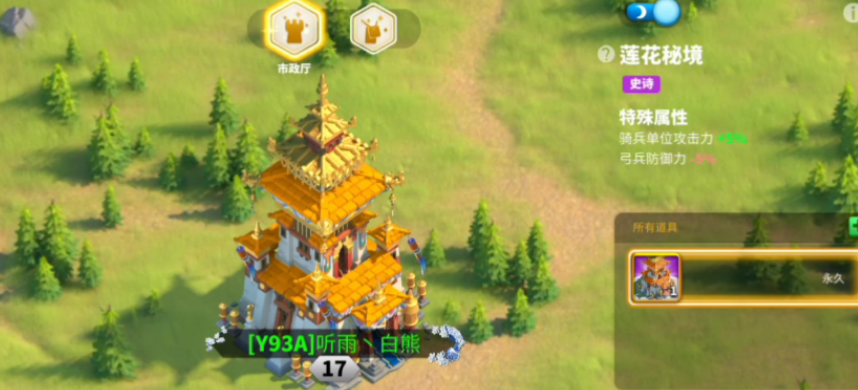 万国觉醒莲花秘境要氪多少钱