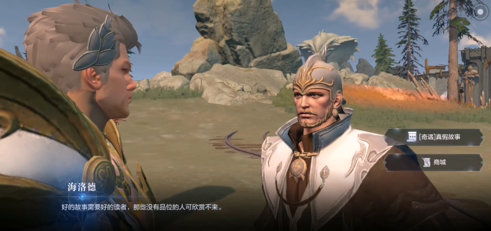 全民奇迹2海洛德在哪里