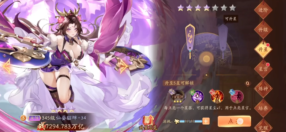 少年三国志二吕布怎么上阵