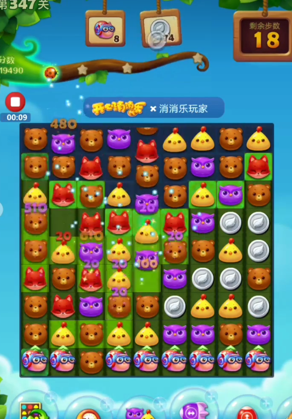 蜗牛赛道的趣味收集攻略