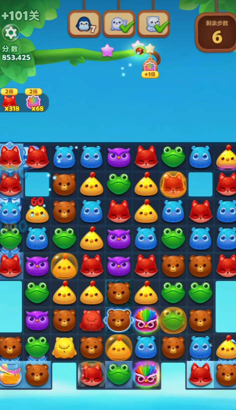 开心消消乐精英关101关怎么过