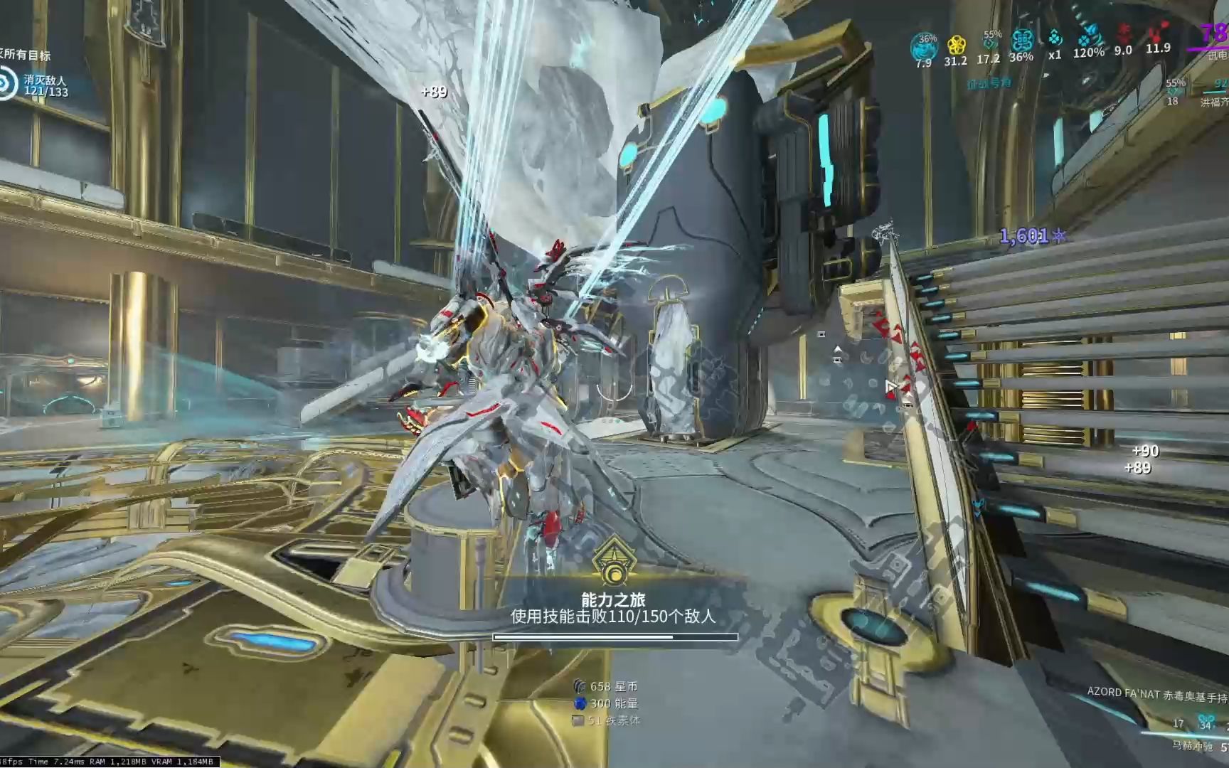 星际战甲氩结晶哪里刷