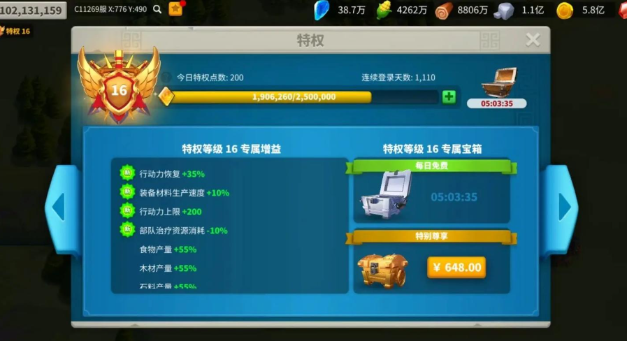 莲花秘境皮肤零氪到中氪获取攻略：你的绝版战力通行证