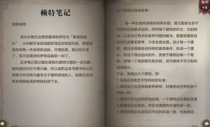 知识点大满贯！六招高效知识点获取法轻松起飞