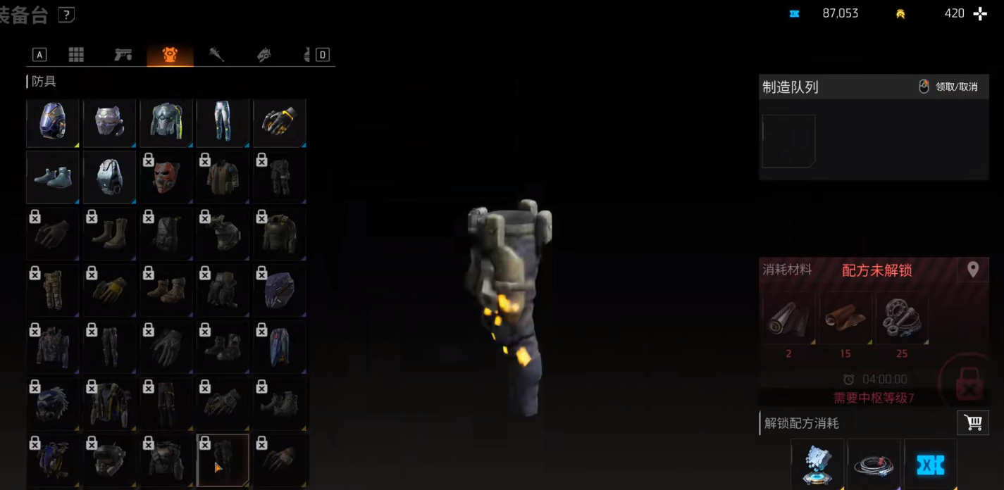 地平线零之曙光基地开局攻略：轻松上手 赢在起点