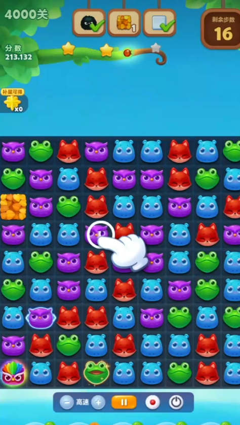 开心消消乐第4000关怎么过