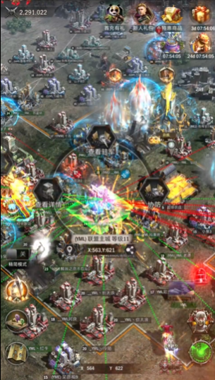 旭日之城联盟巅峰赛怎么打的