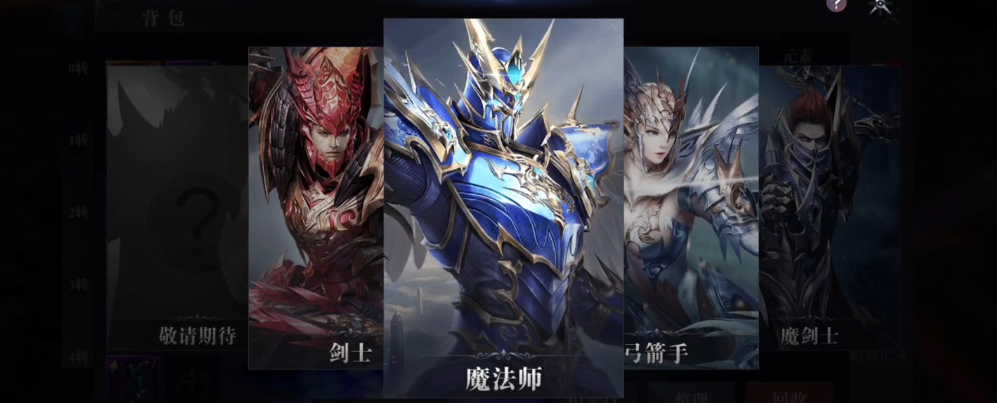 全民奇迹2弓箭手创建什么副职好