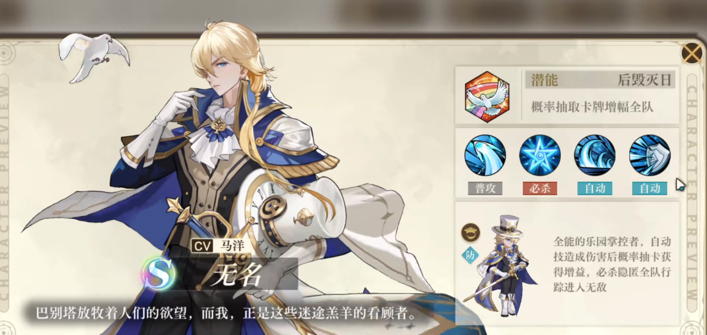 裂地战神超全技能解析 清兵支援控制全能手册