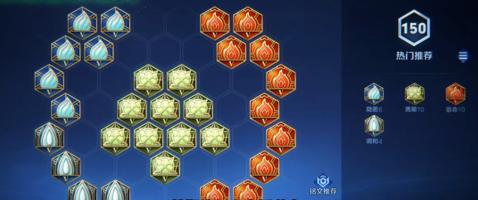 王者荣耀白起铭文如何搭配边惩