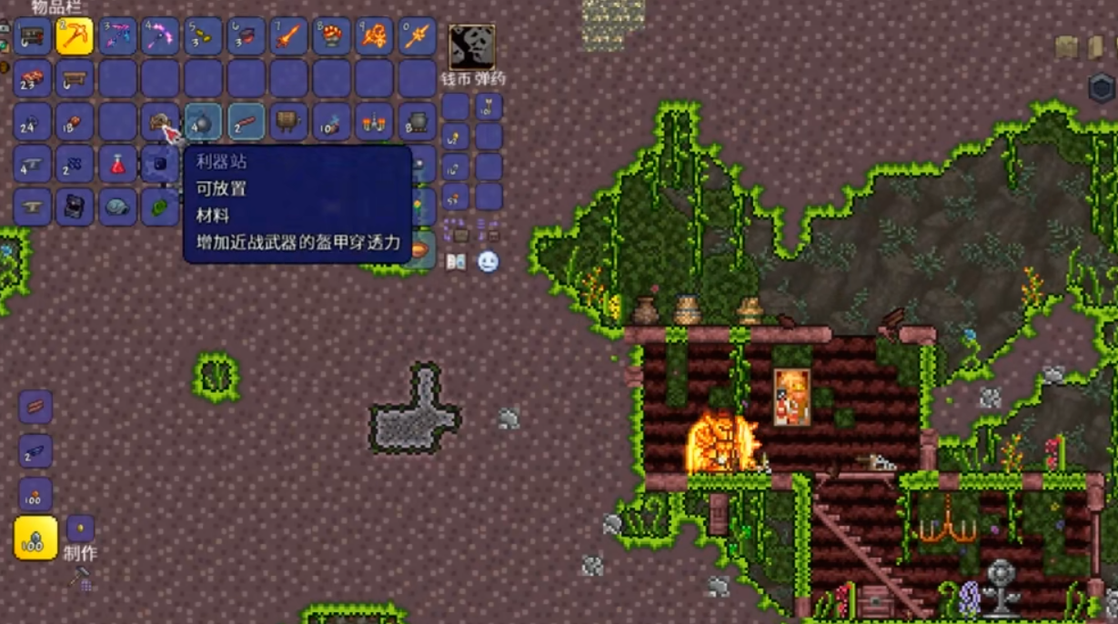 利器站获取使用大全：近战输出飙升利器！