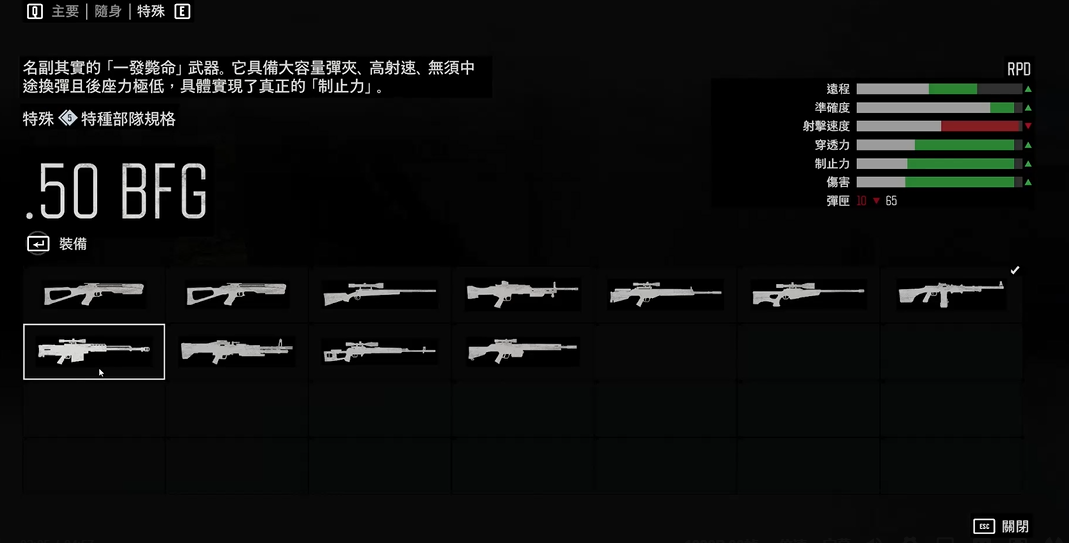 《消逝的光芒 2》传说武器完整入手指南：火力解锁的终极秘密