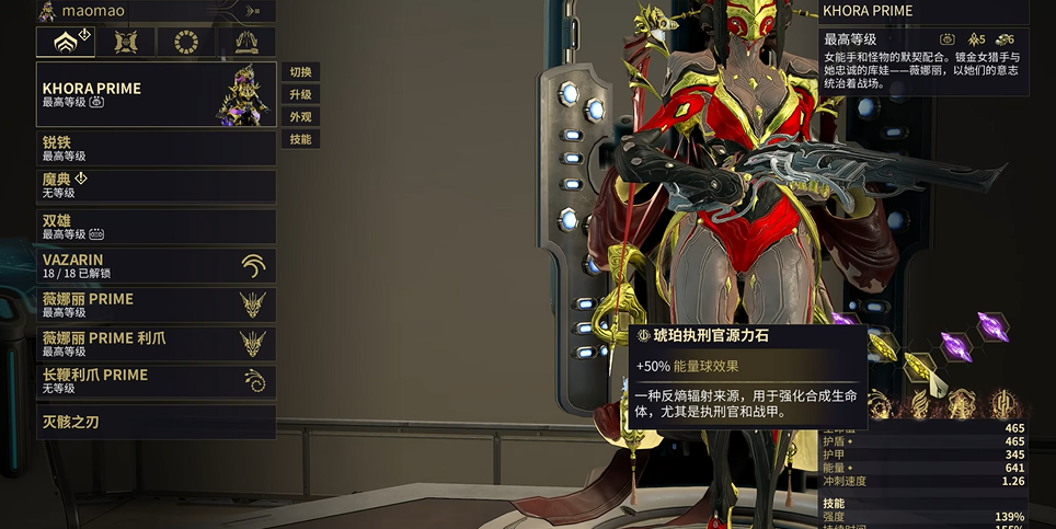 玻璃甲近战配卡秘技：紫卡才是爆杀核心！