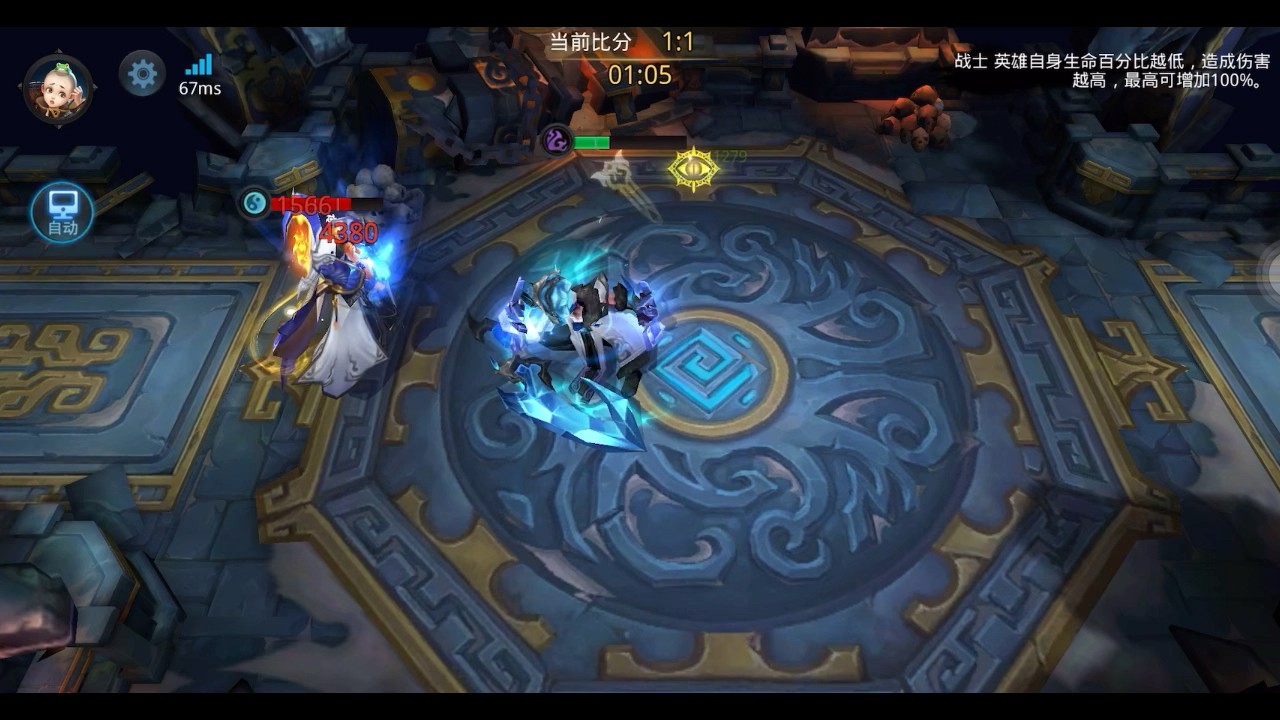 乱斗西游2狭路相逢怎么玩