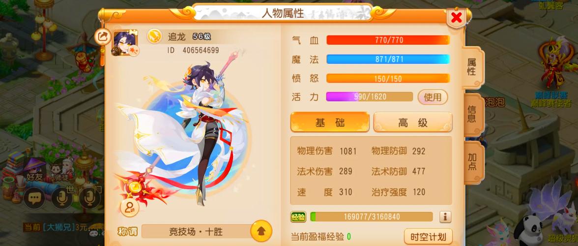 腰带宝石战术指南：PVE 还是 PVP，宝石抉择定乾坤