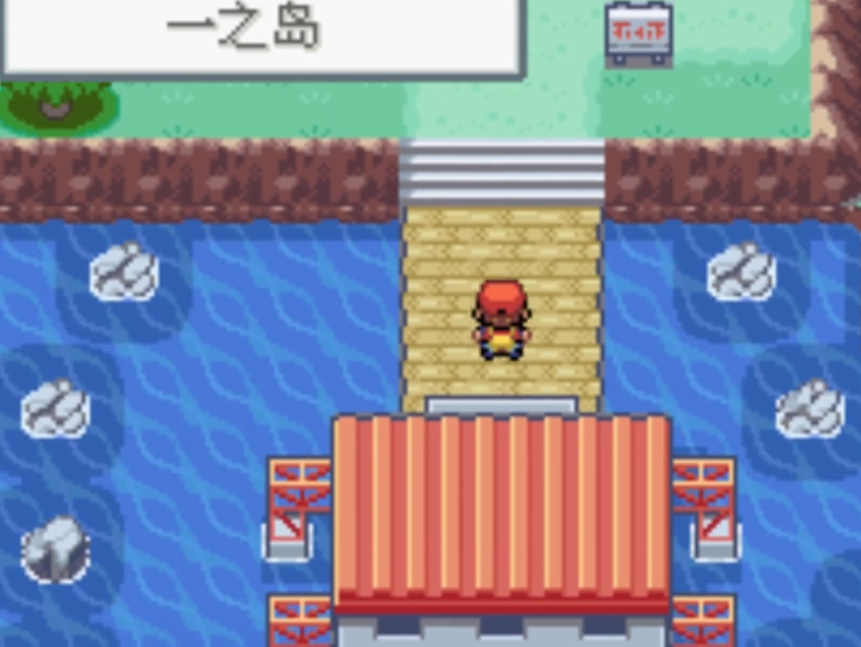 口袋妖怪火红怎么快速刷经验