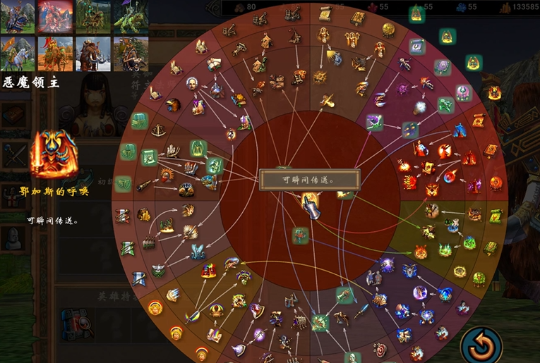 英雄无敌5技能加点怎么玩