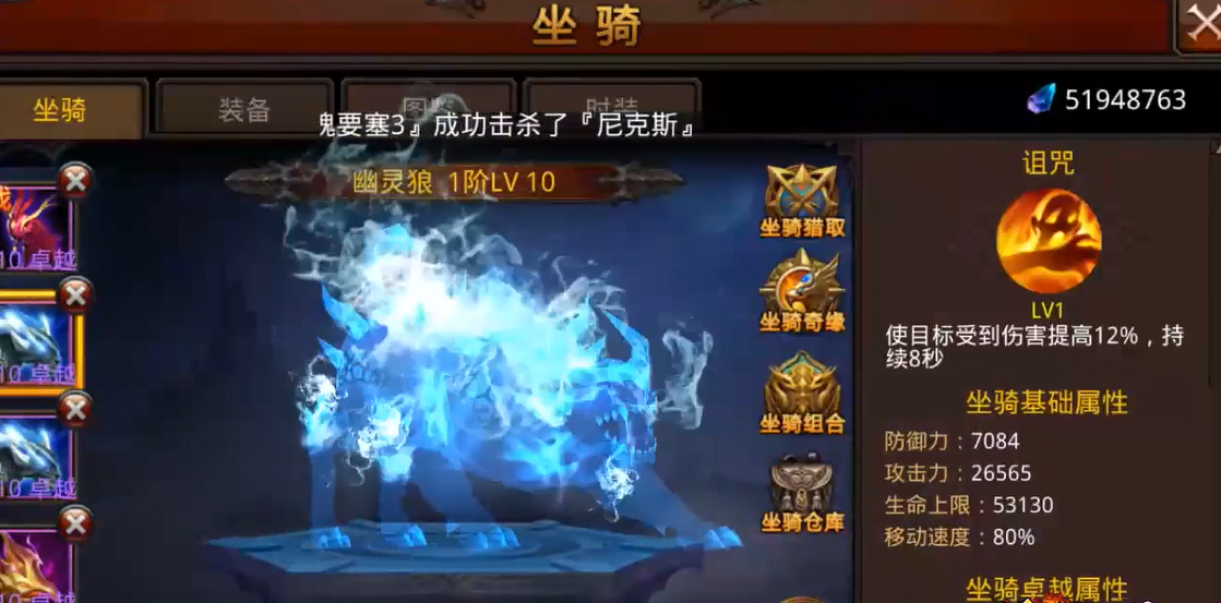 轻松获取游戏坐骑的五大高效途径