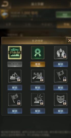 守望黎明专精怎么点